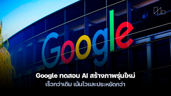 260105 nano banana 2 flash image ai