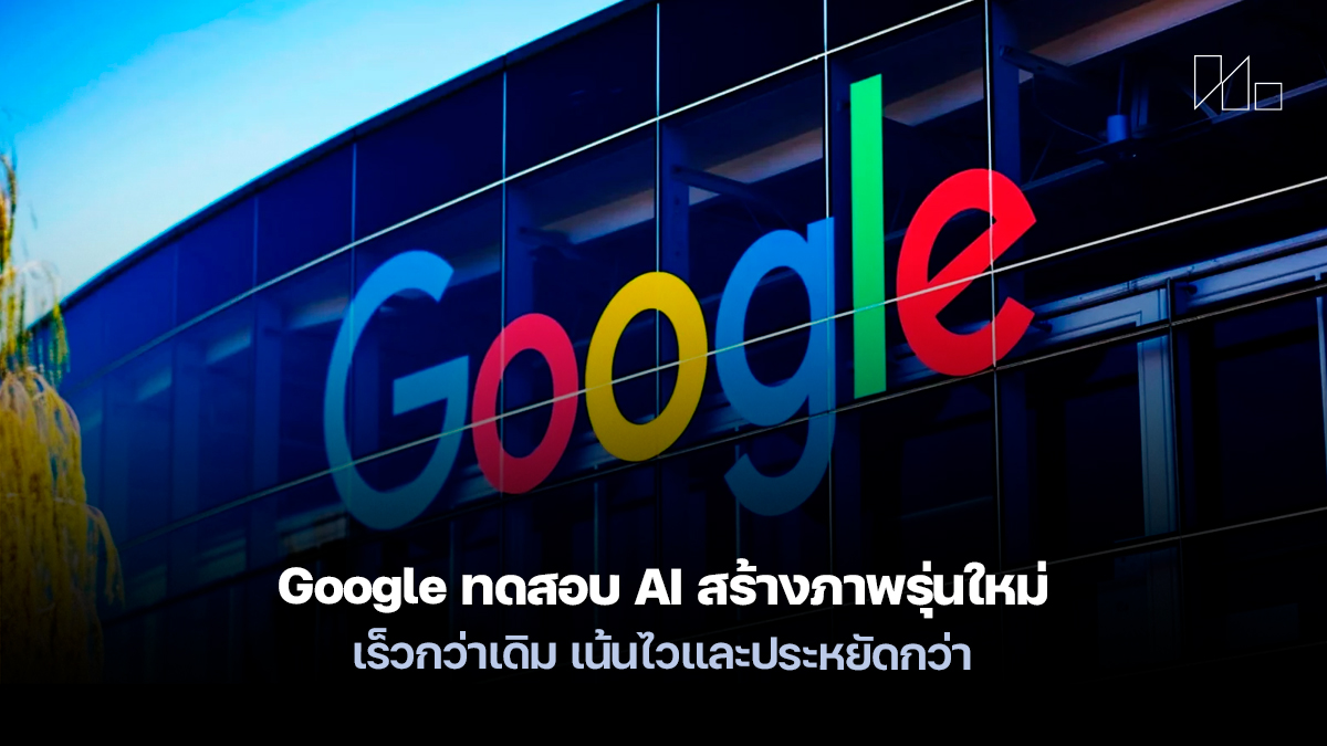 260105 nano banana 2 flash image ai