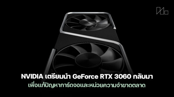 260105 nvidia geforce rtx 3060 2026