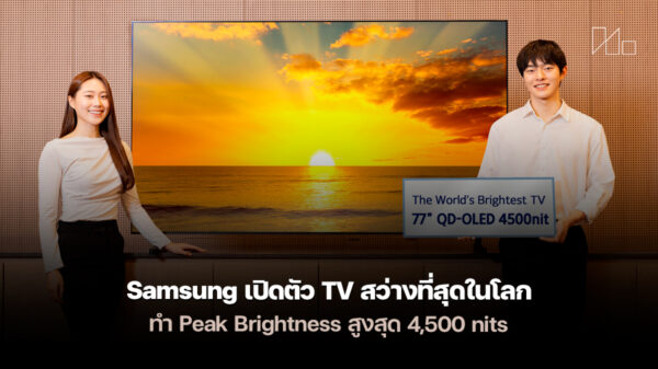 260105 samsung qd oled 4500 nits ces 2026
