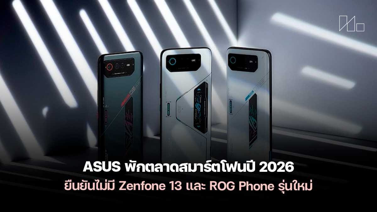 ASUS ROG Phone Zenfone