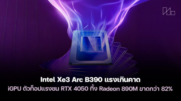260106 intel xe3 arc b390 igpu performance