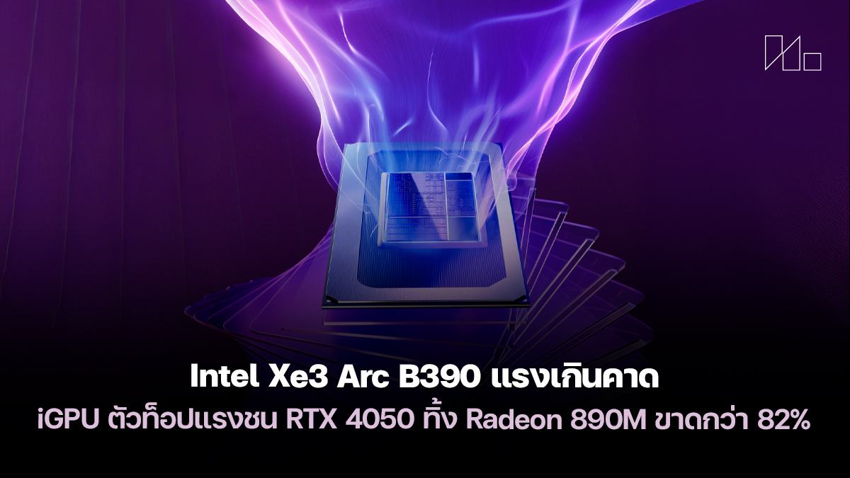 Intel Xe3 Arc B390