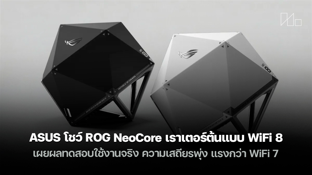 ASUS ROG NeoCore WiFi 8