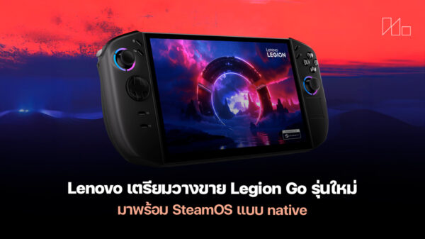 260107 lenovo legion go steamos