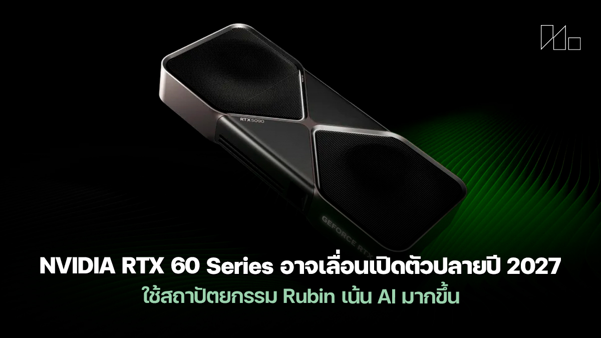 NVIDIA RTX 60 Series