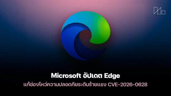 260112 microsoft edge security update cve 2026 0628