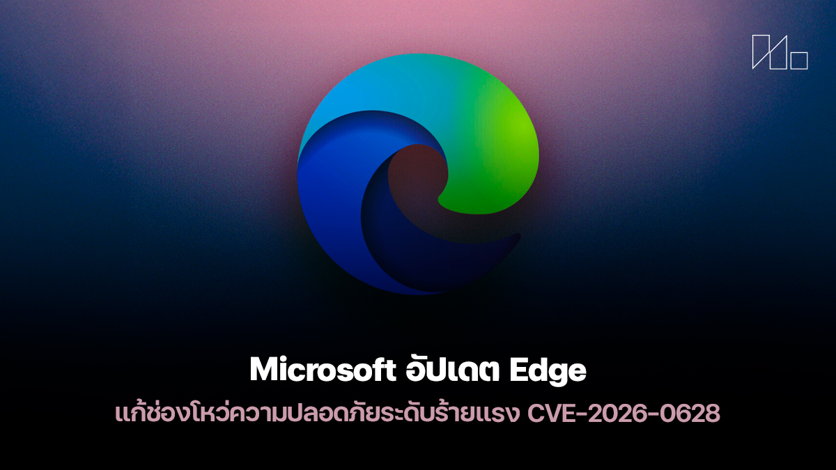 Microsoft Edge