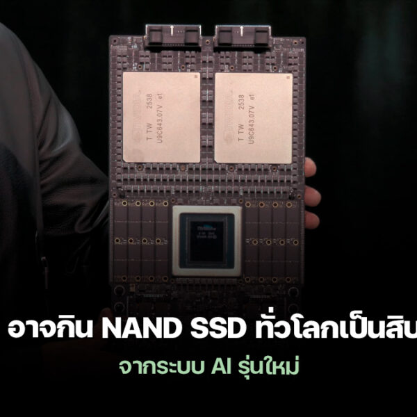 260113 nvidia vera rubin nand shortage