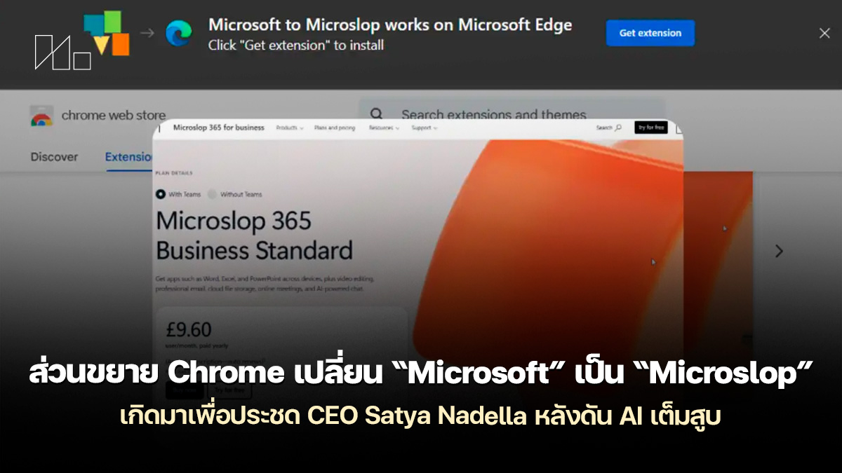 260116 microsoft microslop