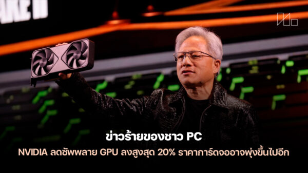 260116 nvidia gpu supply cut 2026