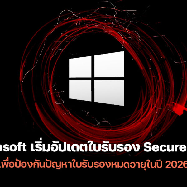 260116 secure boot windows 11 update 2026