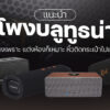 260119 NBS image bluetooth speaker1
