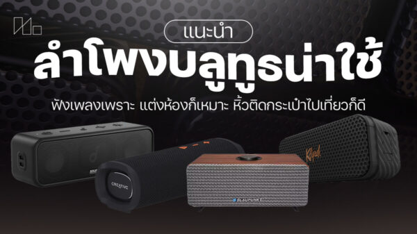 260119 NBS image bluetooth speaker1