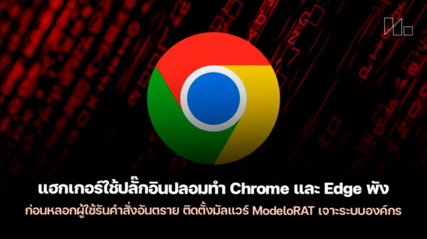 260120 nexshield fake adblocker crashfix modelorat