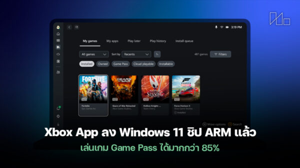 260122 xbox app windows arm