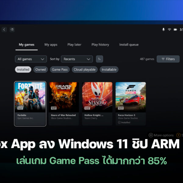 260122 xbox app windows arm