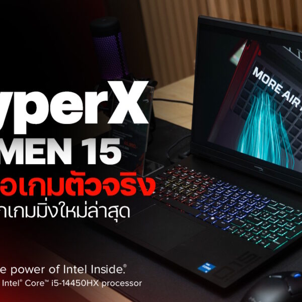 260124 NBS image HyperX Omen 15 1 2 2