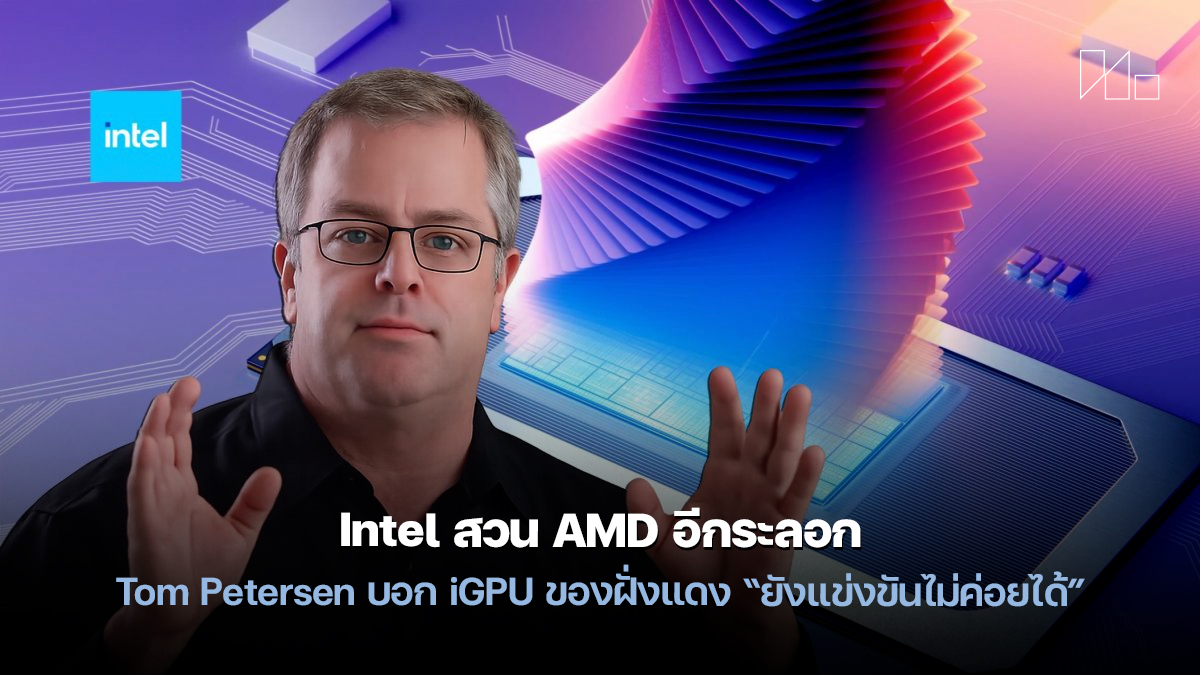 260128 intel strix halo discrete gpu