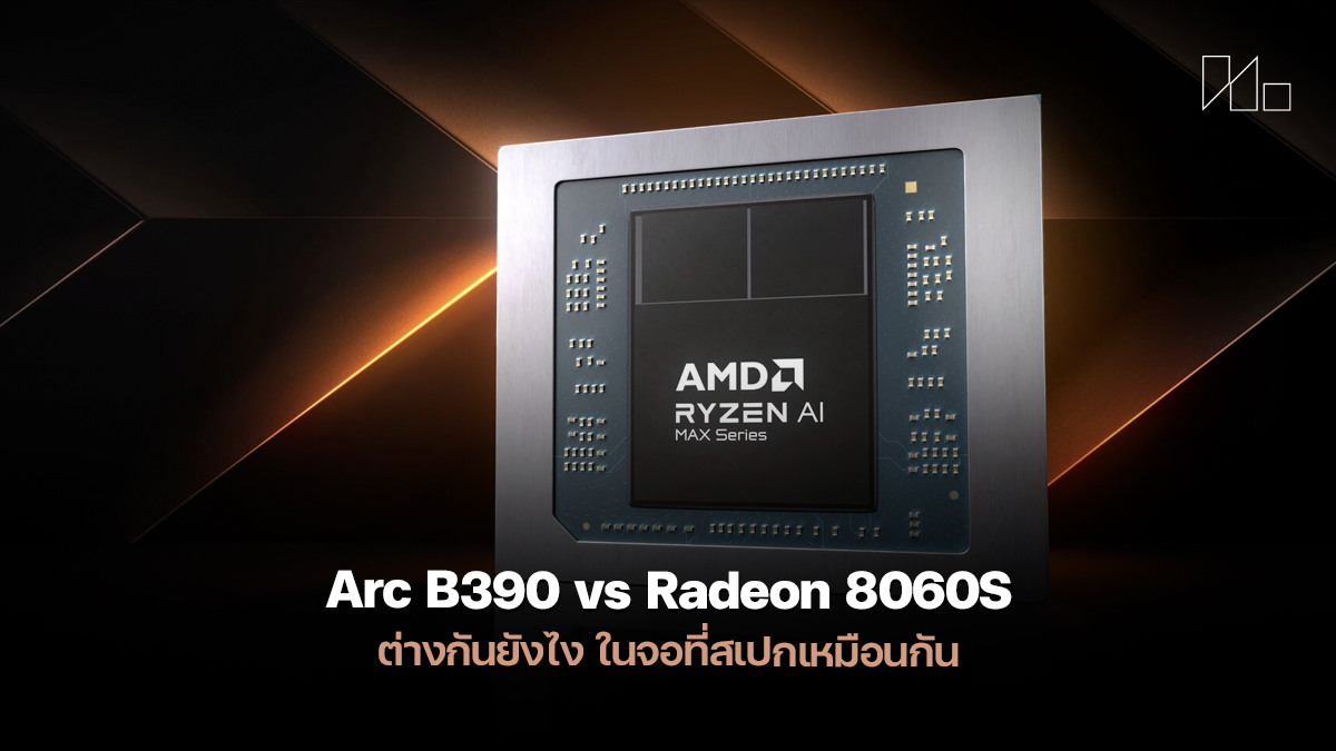 Intel Arc B390 VS AMD Radeon 8060S