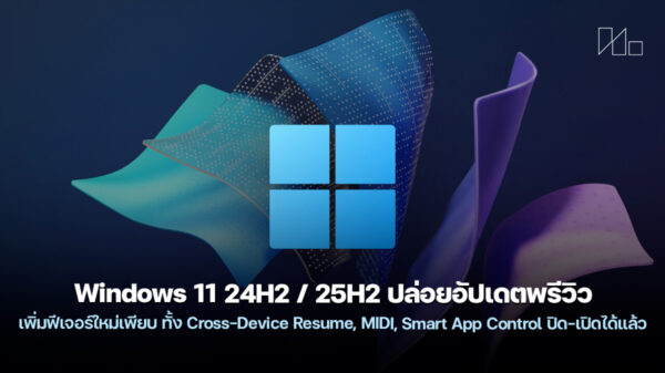 260130 kb5074105 windows 11 24h2 25h2