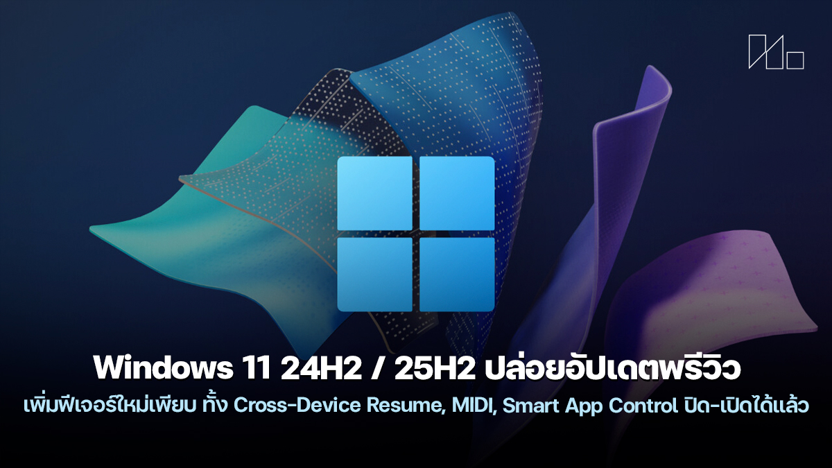 260130 kb5074105 windows 11 24h2 25h2