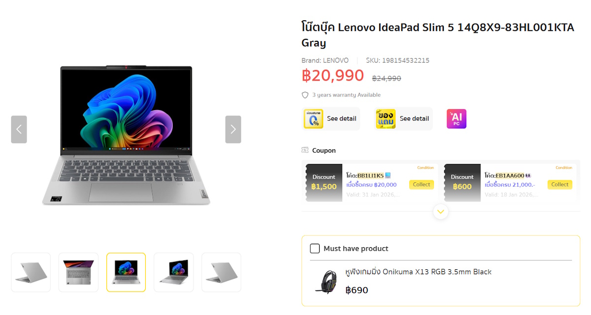 โน้ตบุ๊กบางเบา