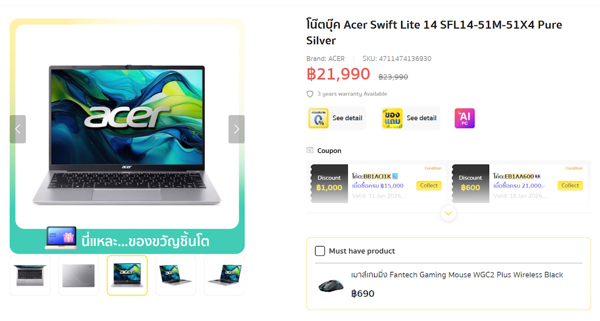 โน้ตบุ๊กบางเบา