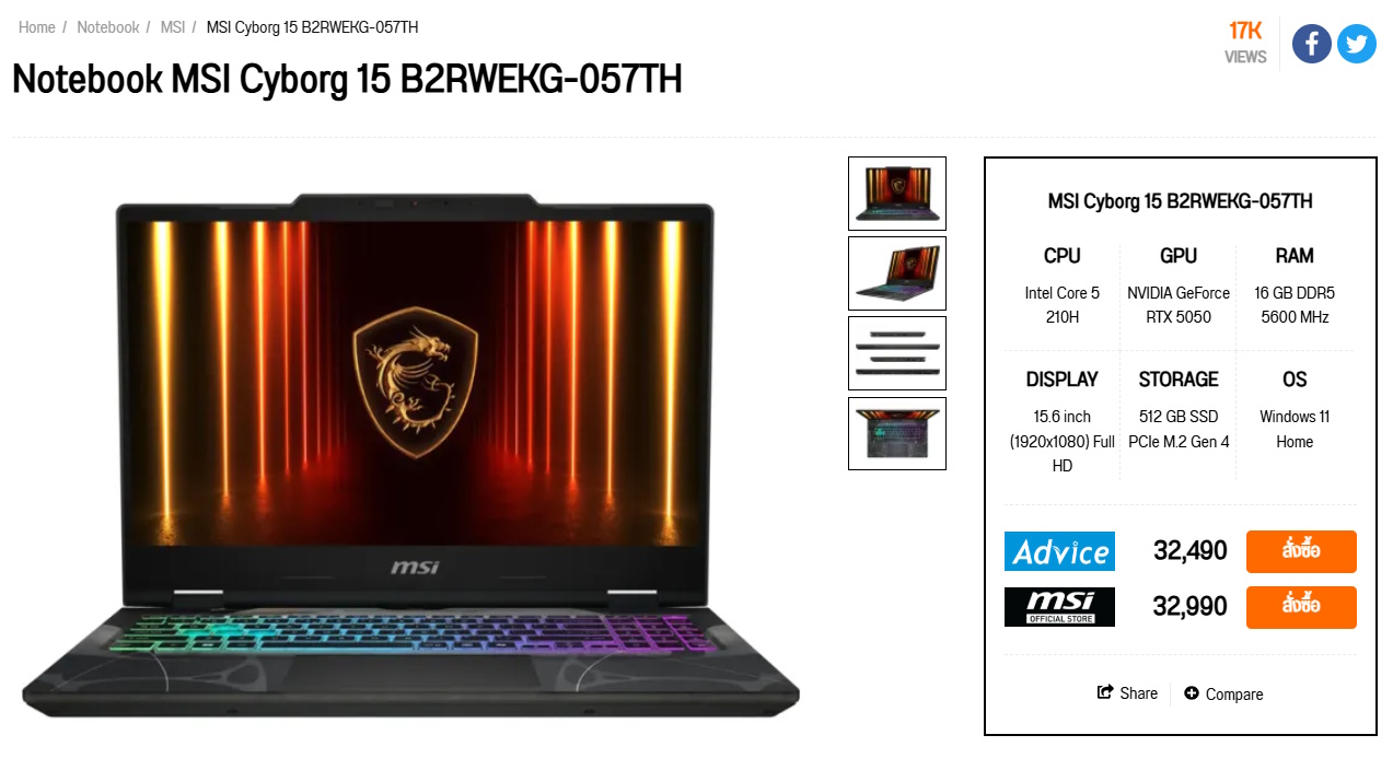 โน้ตบุ๊กเล่นเกม