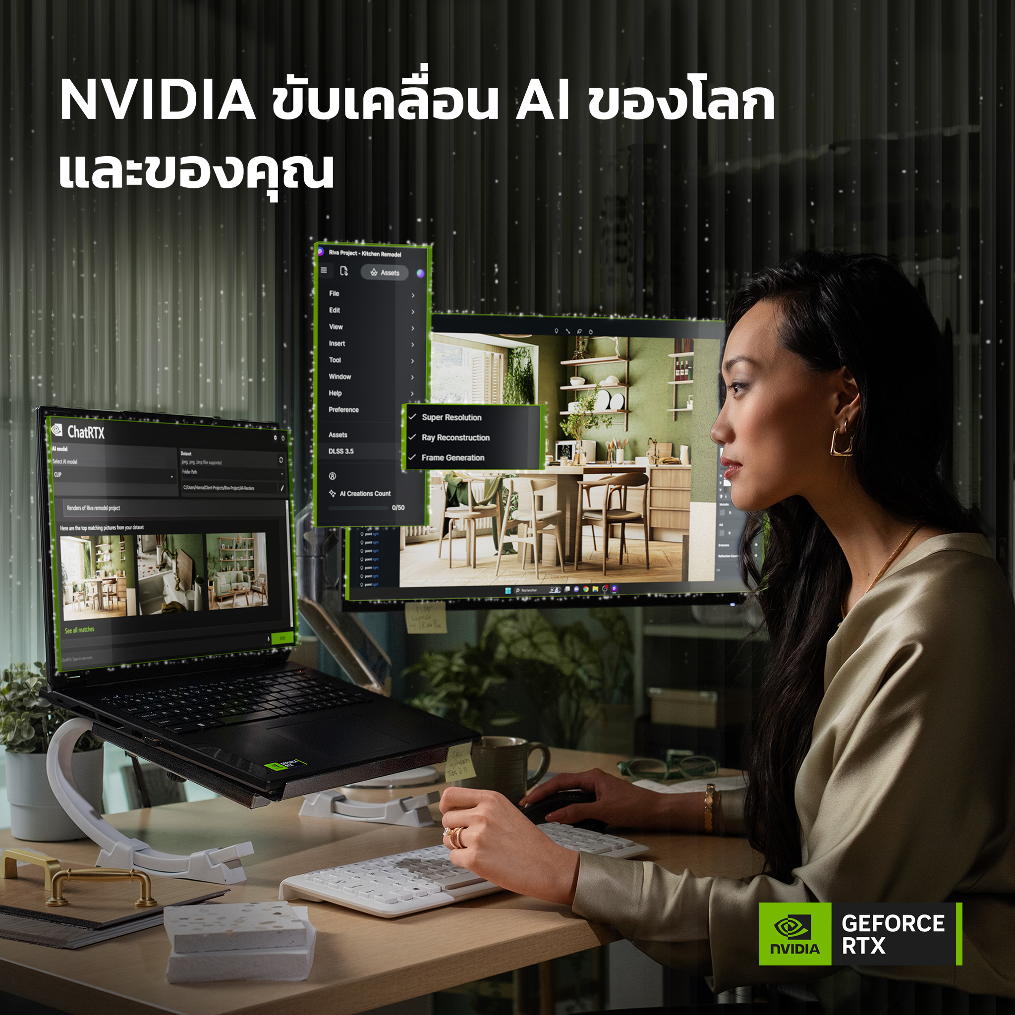 Web Nvidia NVIDIA ขับเคลื่อน AI ของโลกและของคุณ เมื่อพลังระดับซูเปอร์คอมพิวเตอร์ ...