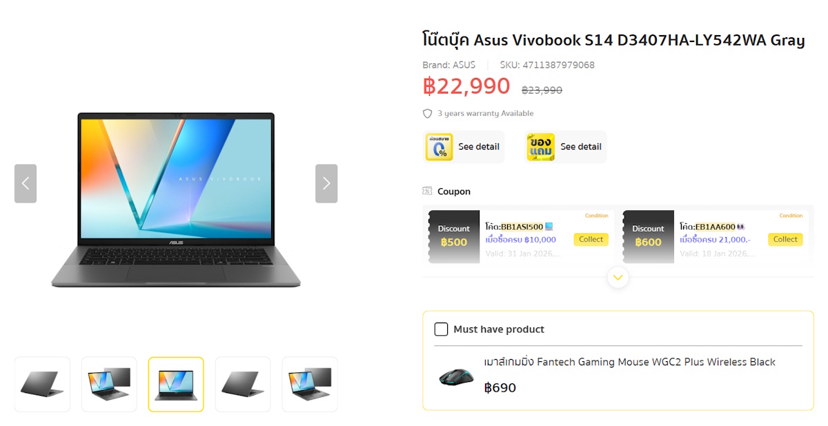 โน้ตบุ๊กบางเบา