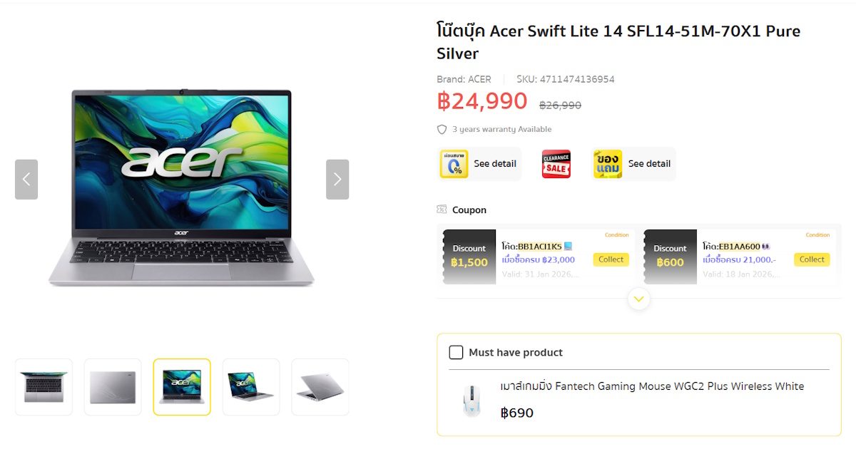 โน้ตบุ๊กบางเบา