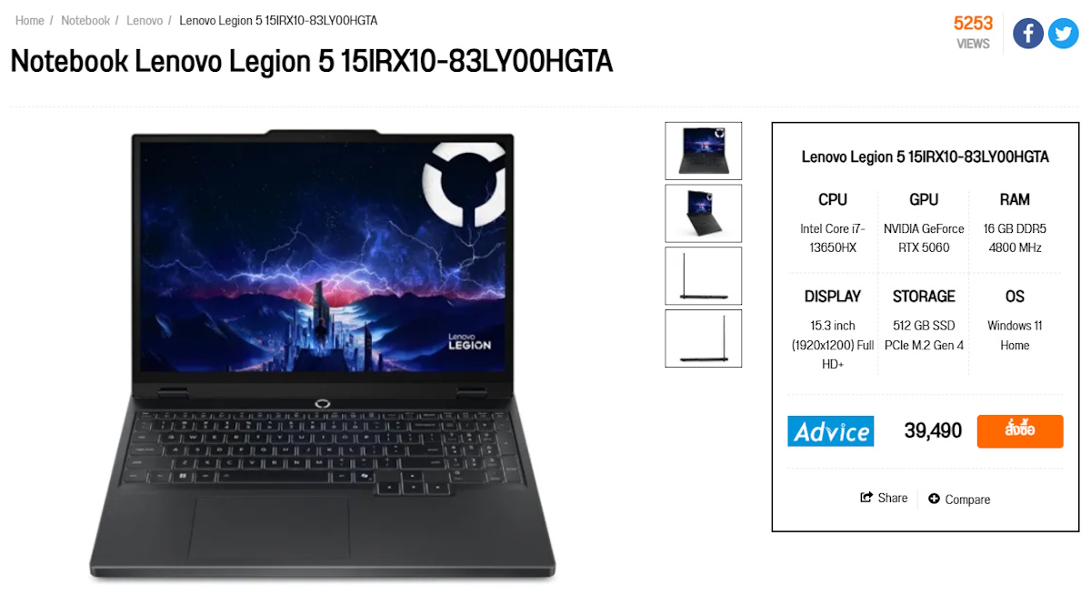 โน้ตบุ๊กเล่นเกม