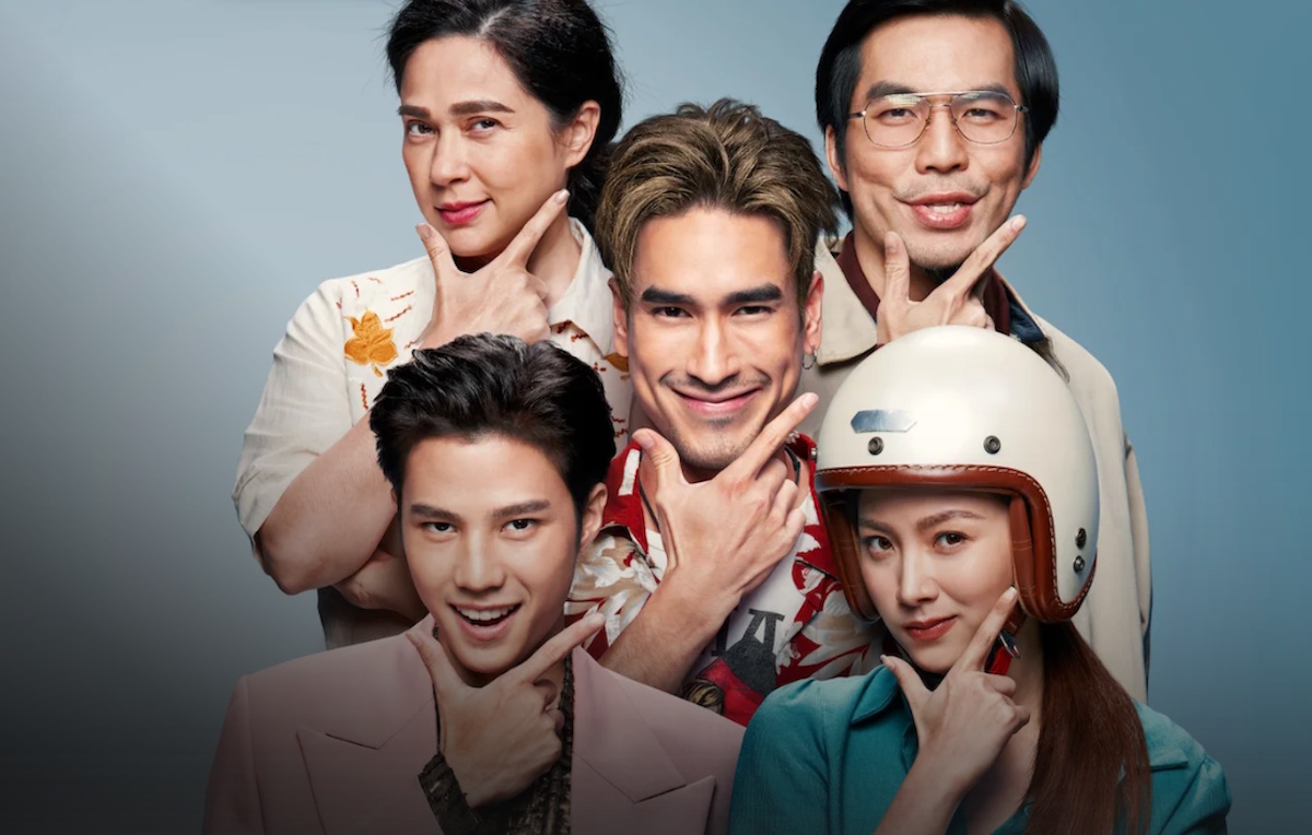 หนังไทย Netflix