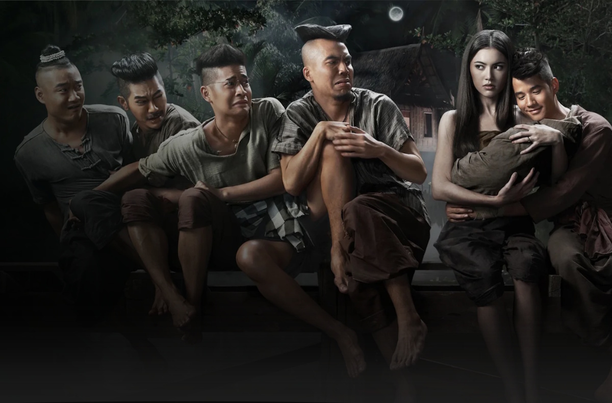 หนังไทย Netflix