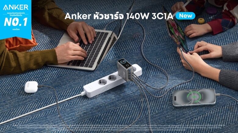 Anker Charger 140W 3C1A