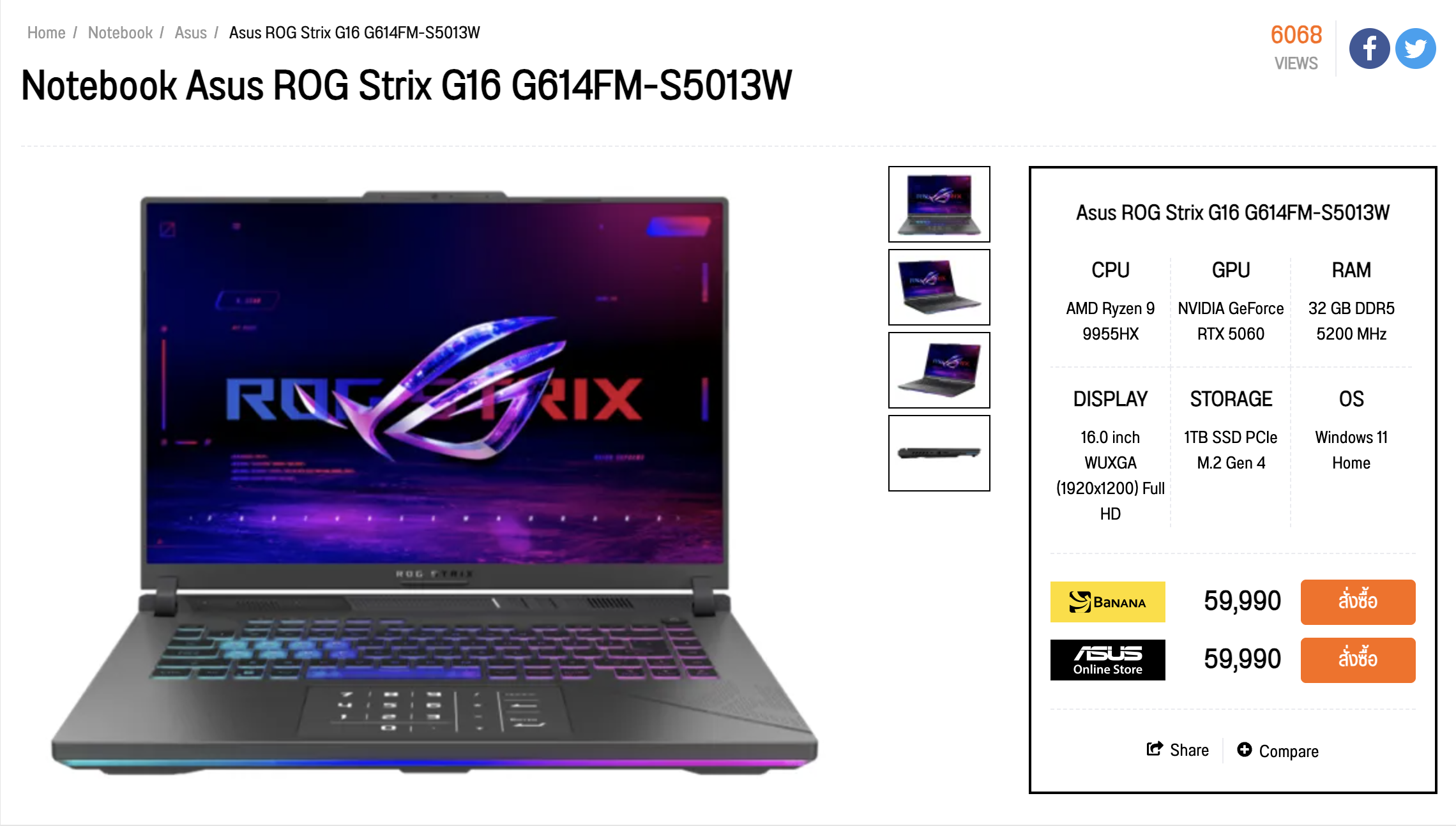 ScreenShot 12 12 2025 52636