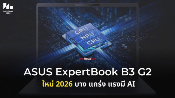 asus expertbook b3 g2 ai cover