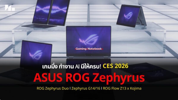 asus rog zephyrus gaming 2026