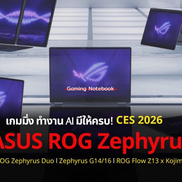 asus rog zephyrus gaming 2026