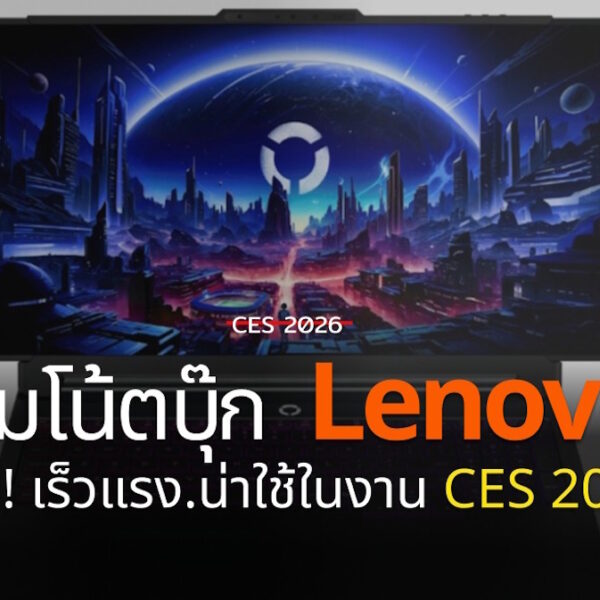 lenovo cov1