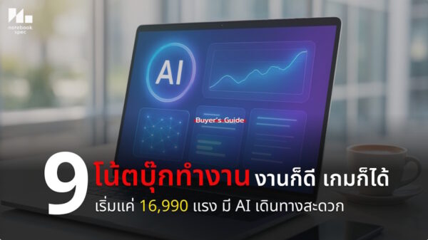 work and lifestyle portable nb 2026 cov