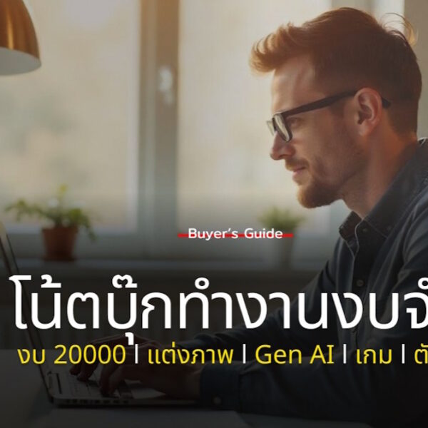 10 value lifestyle notebook 2026