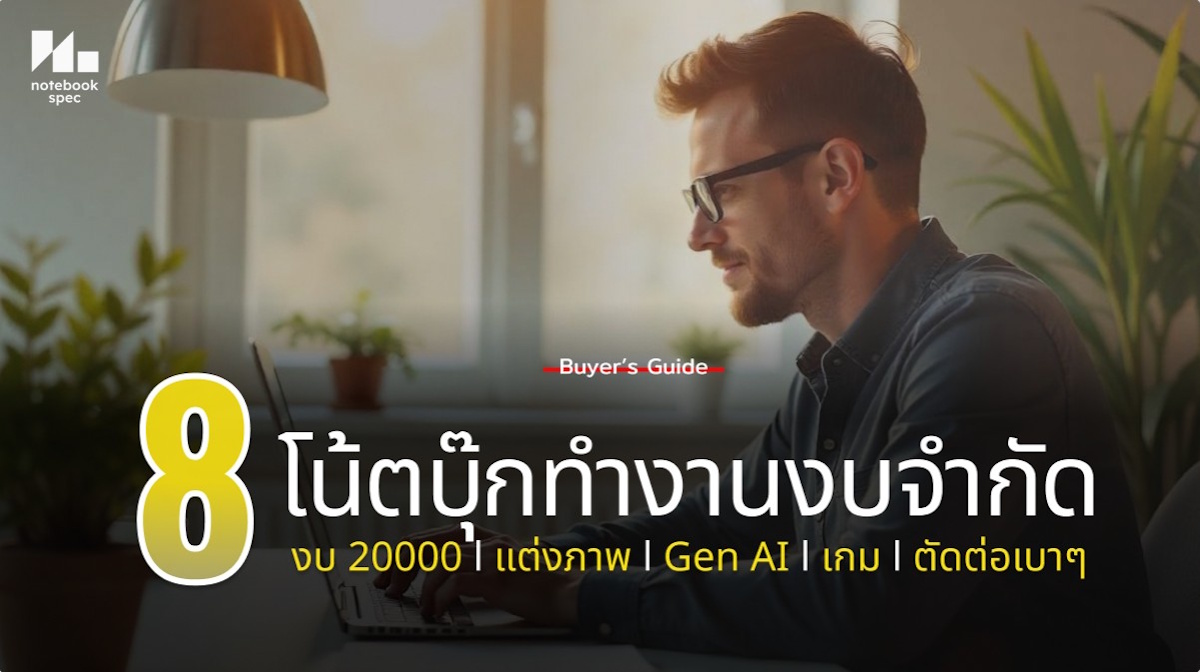 10 value lifestyle notebook 2026