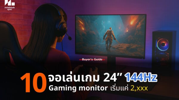 10 gaming monitor 144hz 2026