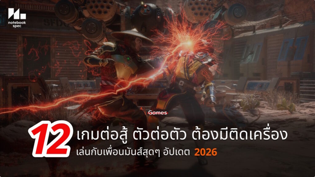 12 fighting game steam 2026