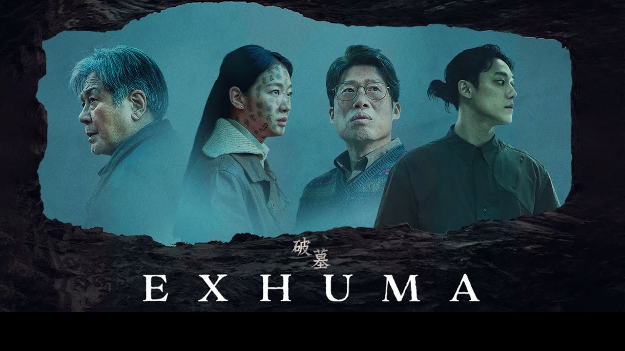 หนังผีเกาหลี