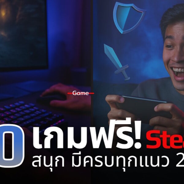 20 free game steam 2026