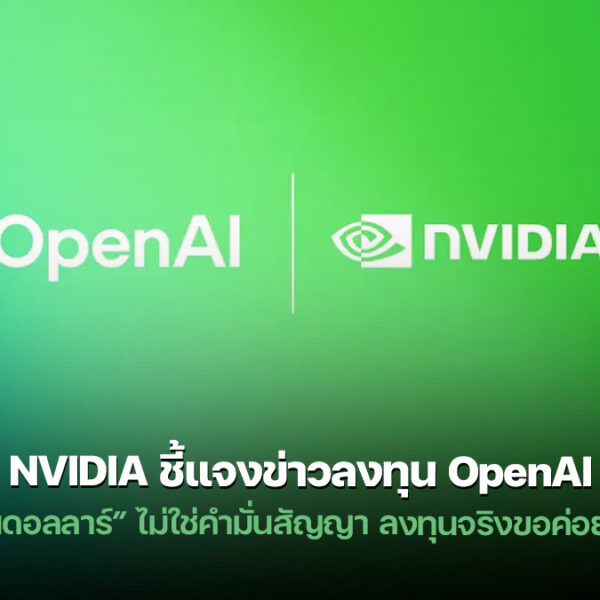 260202 nvidia openai investment 100b