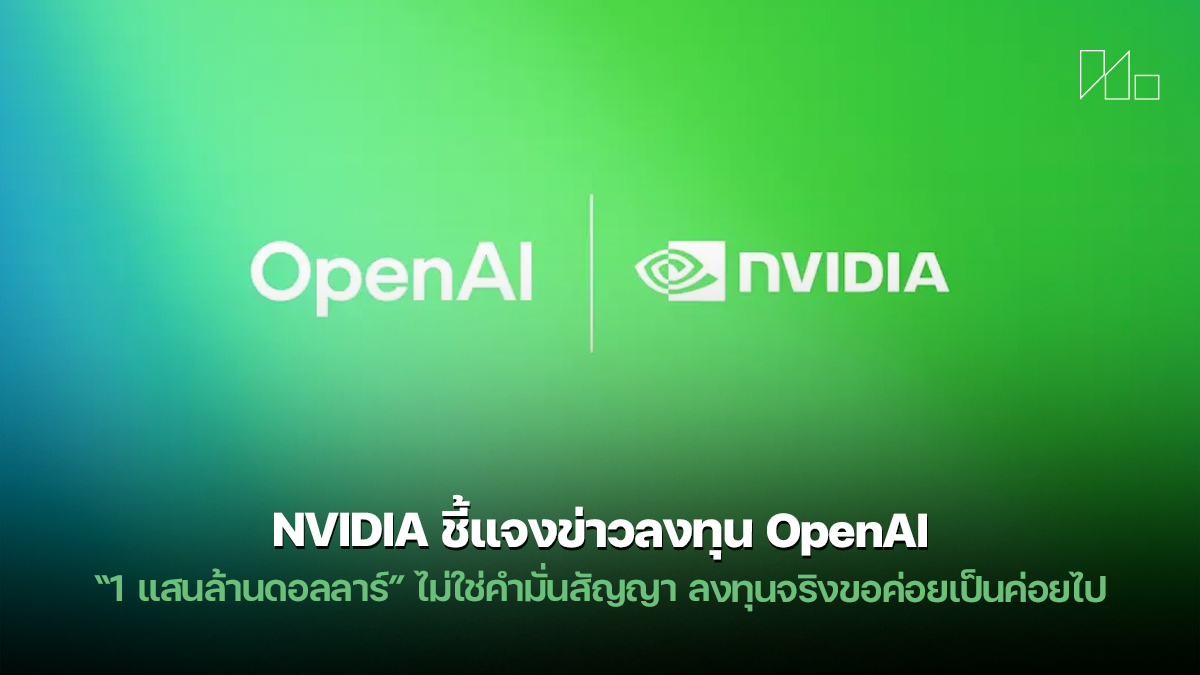 260202 nvidia openai investment 100b